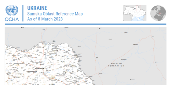 UKR_Sumska_Oblast_Reference_Map_A0_Portrait_20230308