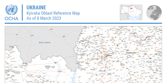 Ukraine: Kyivska Oblast Reference Map